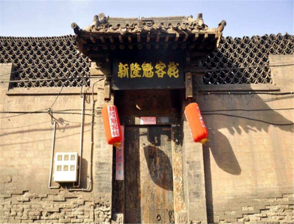 Xinlongkui Inn Pingyao Exterior photo