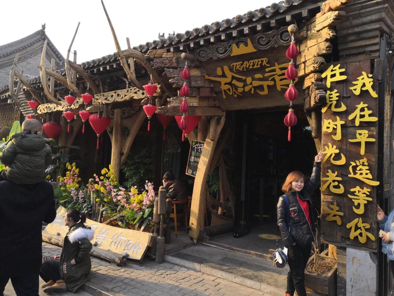 Xinlongkui Inn Pingyao Exterior photo