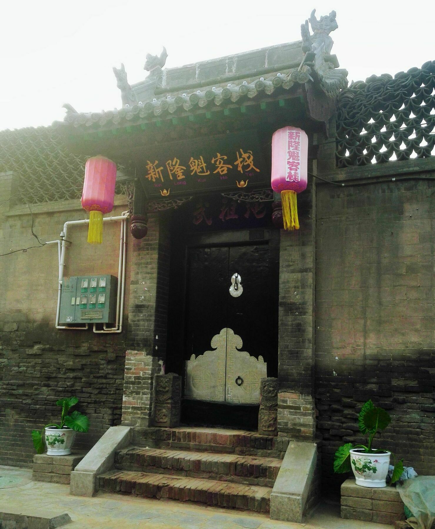 Xinlongkui Inn Pingyao Exterior photo